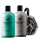 Two-Pack Body Wash Sets